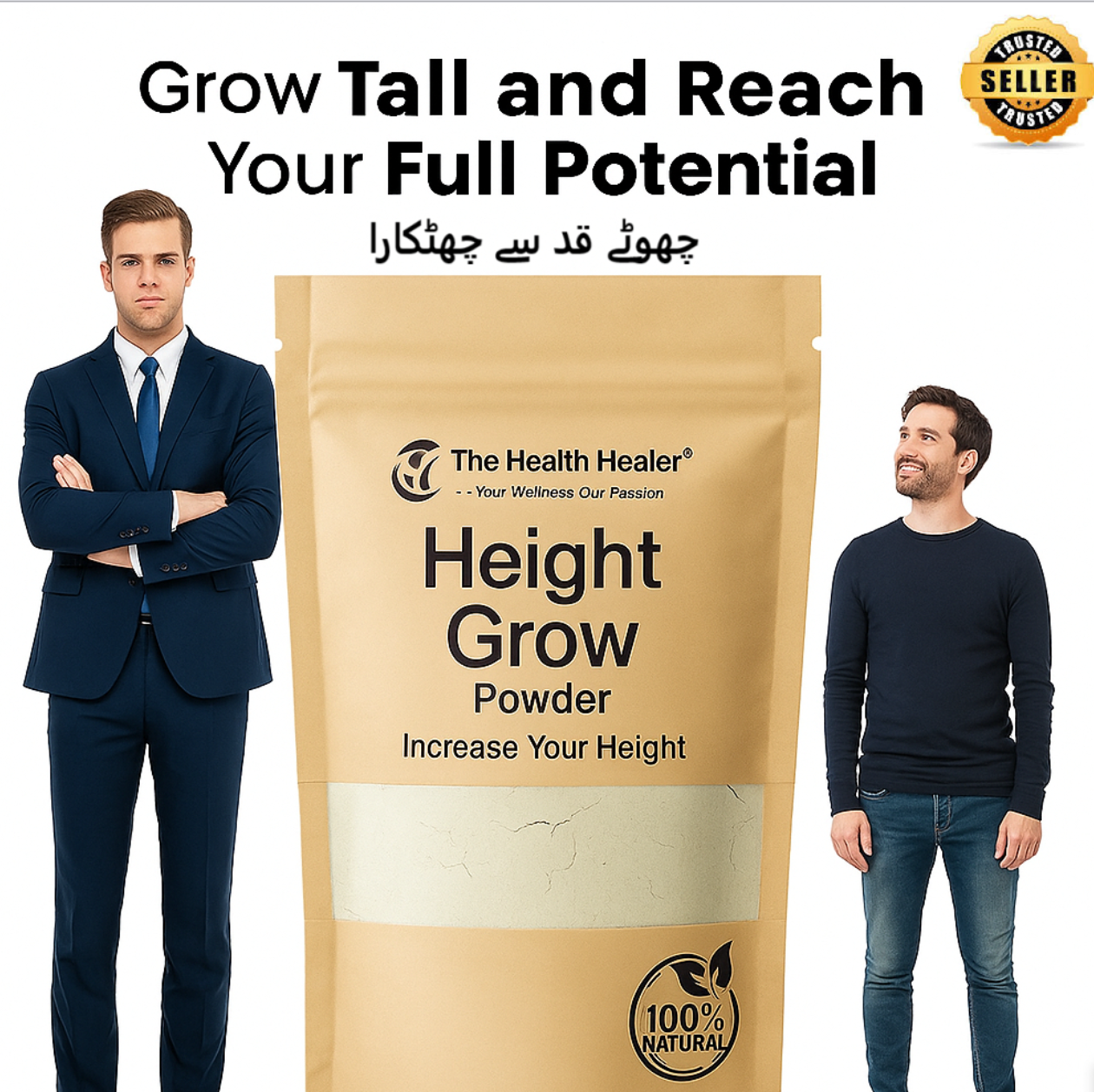 Height Growth Powder 2 Pack Deal